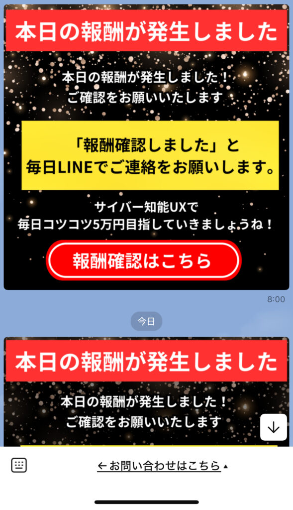 サイバー知能UXの画像